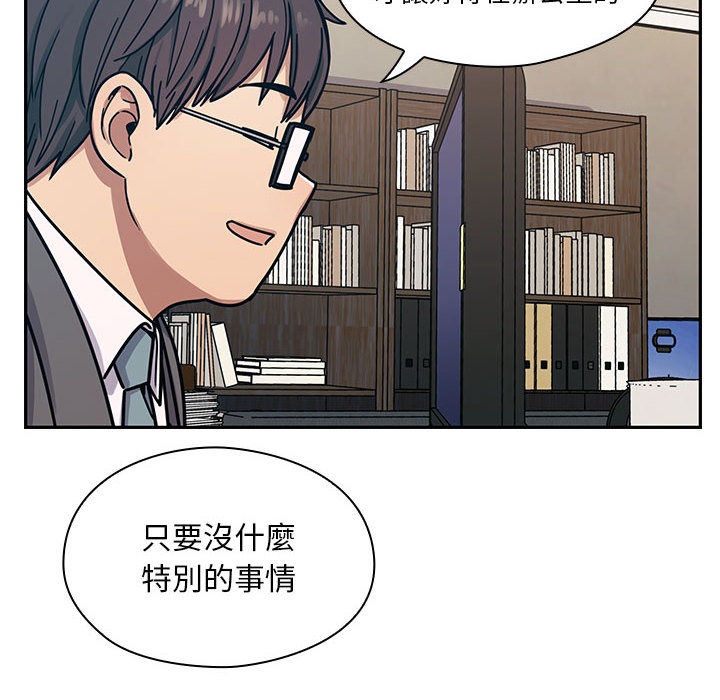 《罪与罚》漫画最新章节罪与罚-第11章免费下拉式在线观看章节第【11】张图片