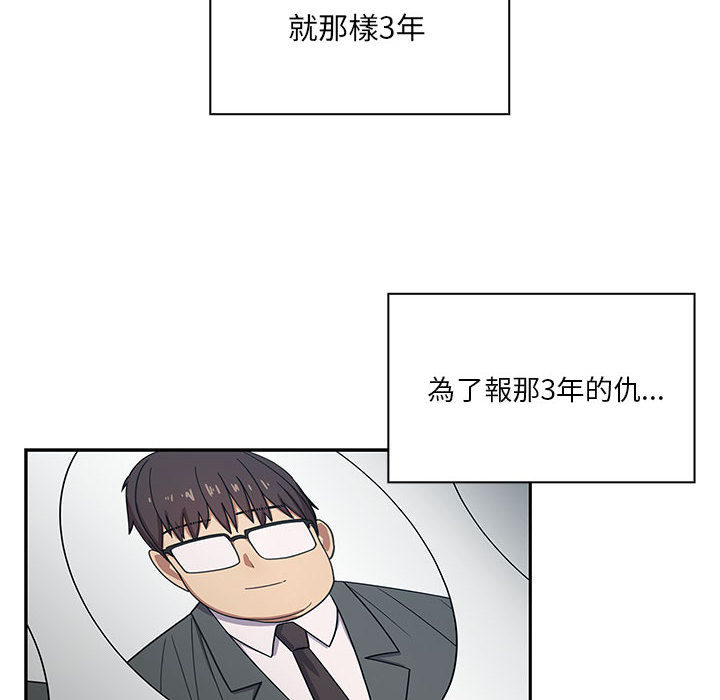 《罪与罚》漫画最新章节罪与罚-第11章免费下拉式在线观看章节第【77】张图片