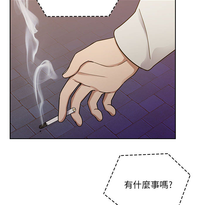 《罪与罚》漫画最新章节罪与罚-第11章免费下拉式在线观看章节第【91】张图片