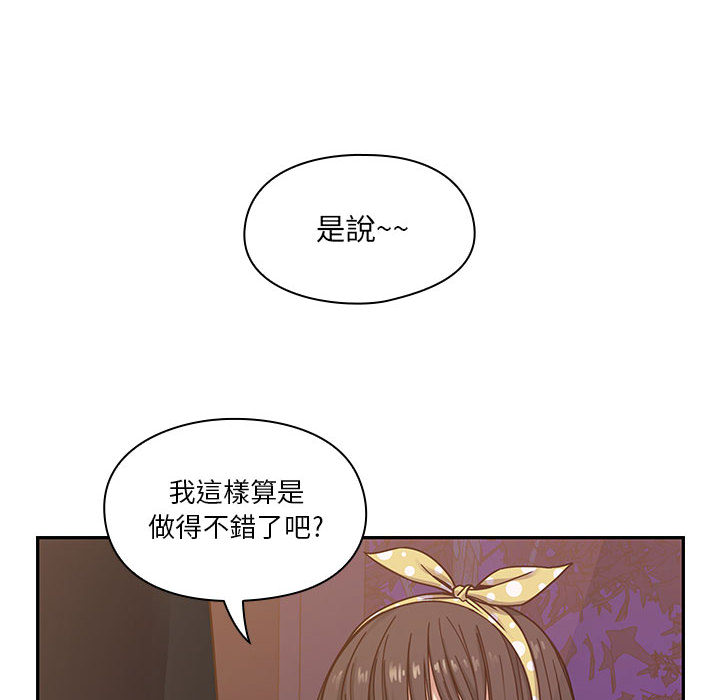 《罪与罚》漫画最新章节罪与罚-第11章免费下拉式在线观看章节第【111】张图片