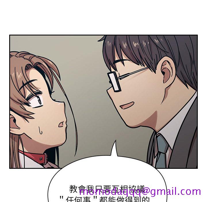 《罪与罚》漫画最新章节罪与罚-第11章免费下拉式在线观看章节第【53】张图片