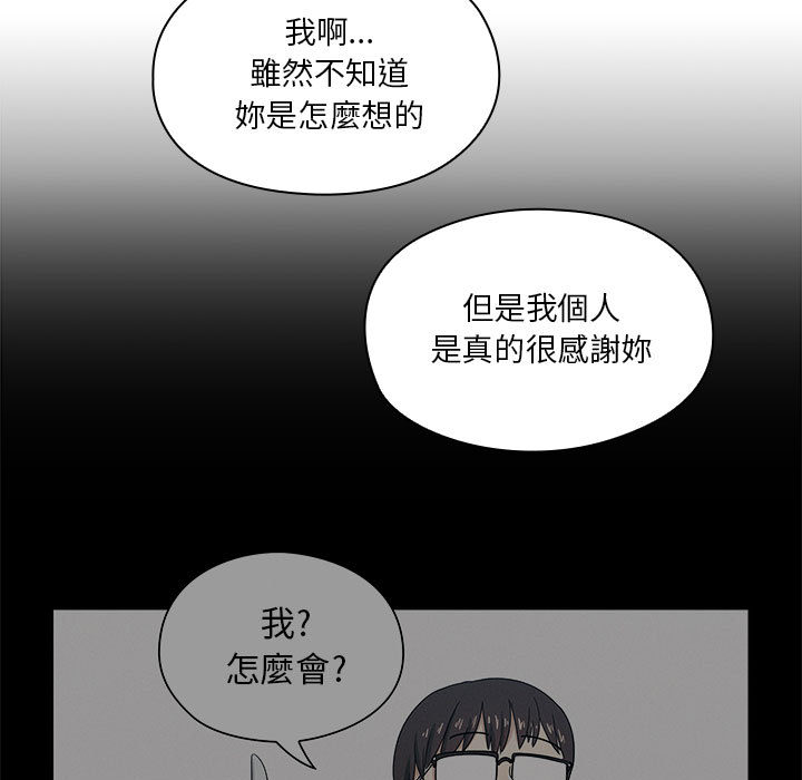 《罪与罚》漫画最新章节罪与罚-第11章免费下拉式在线观看章节第【50】张图片