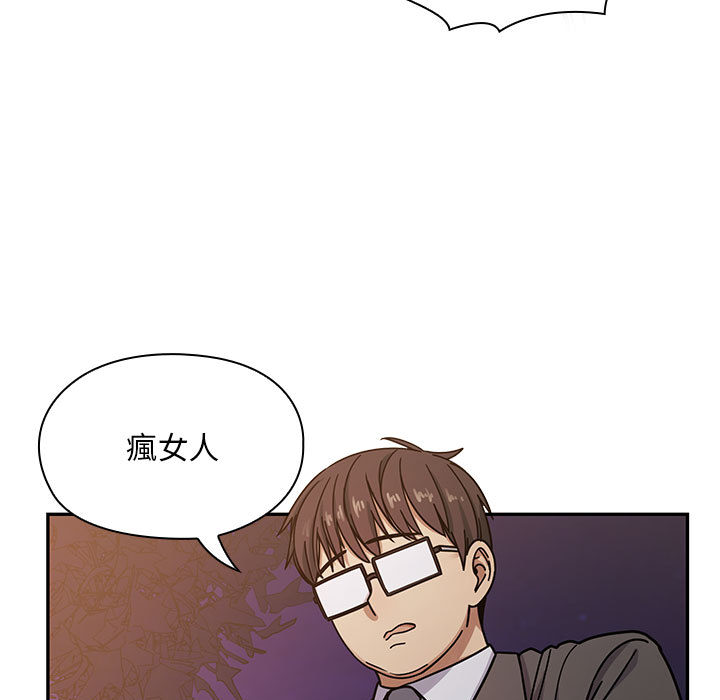 《罪与罚》漫画最新章节罪与罚-第11章免费下拉式在线观看章节第【114】张图片