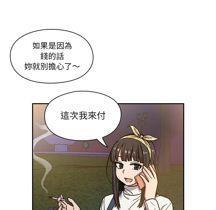 《罪与罚》漫画最新章节罪与罚-第11章免费下拉式在线观看章节第【99】张图片