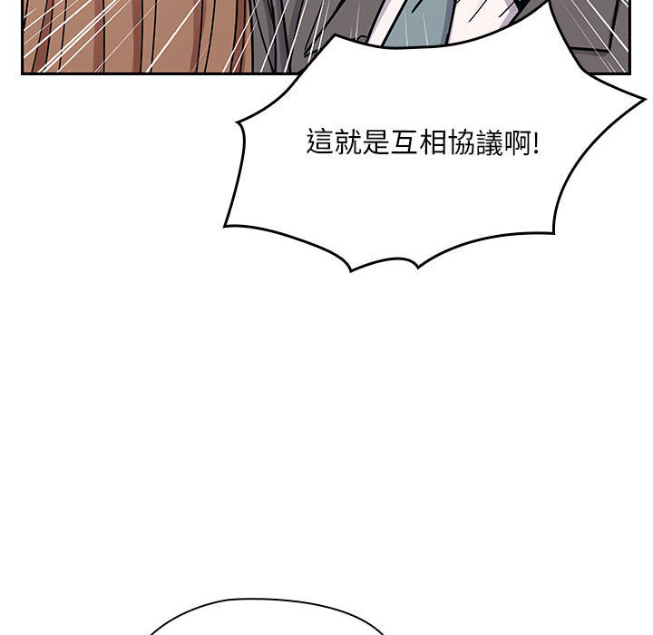 《罪与罚》漫画最新章节罪与罚-第11章免费下拉式在线观看章节第【49】张图片