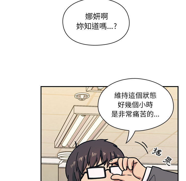 《罪与罚》漫画最新章节罪与罚-第11章免费下拉式在线观看章节第【44】张图片