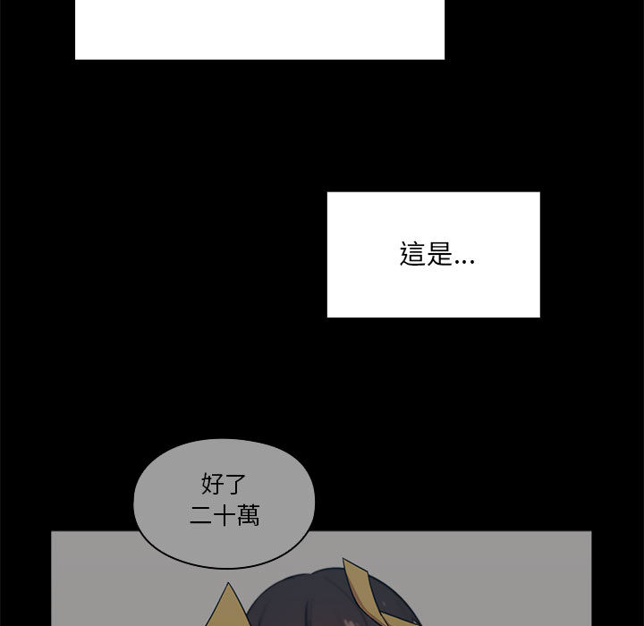 《罪与罚》漫画最新章节罪与罚-第11章免费下拉式在线观看章节第【74】张图片