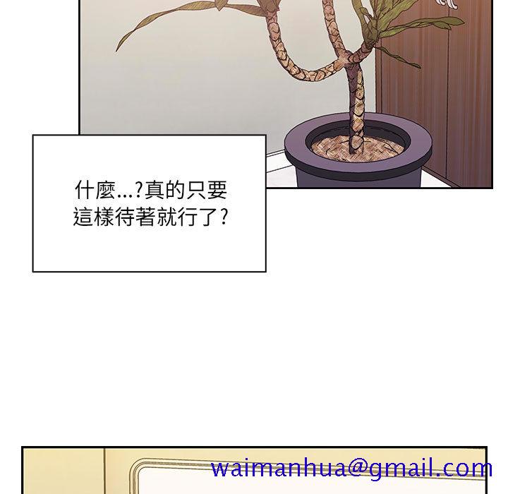 《罪与罚》漫画最新章节罪与罚-第11章免费下拉式在线观看章节第【18】张图片