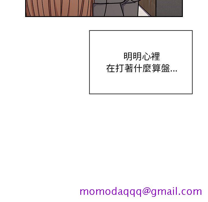 《罪与罚》漫画最新章节罪与罚-第11章免费下拉式在线观看章节第【23】张图片