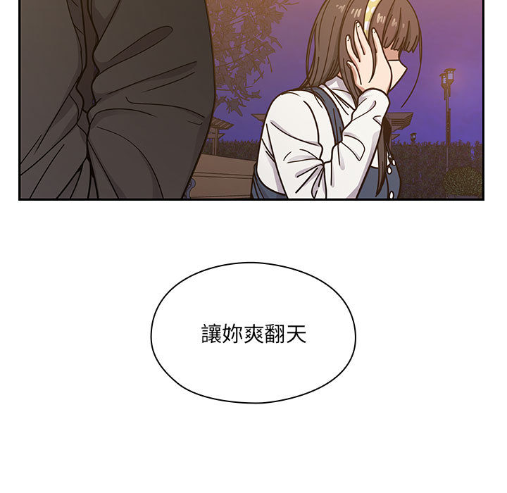 《罪与罚》漫画最新章节罪与罚-第11章免费下拉式在线观看章节第【120】张图片