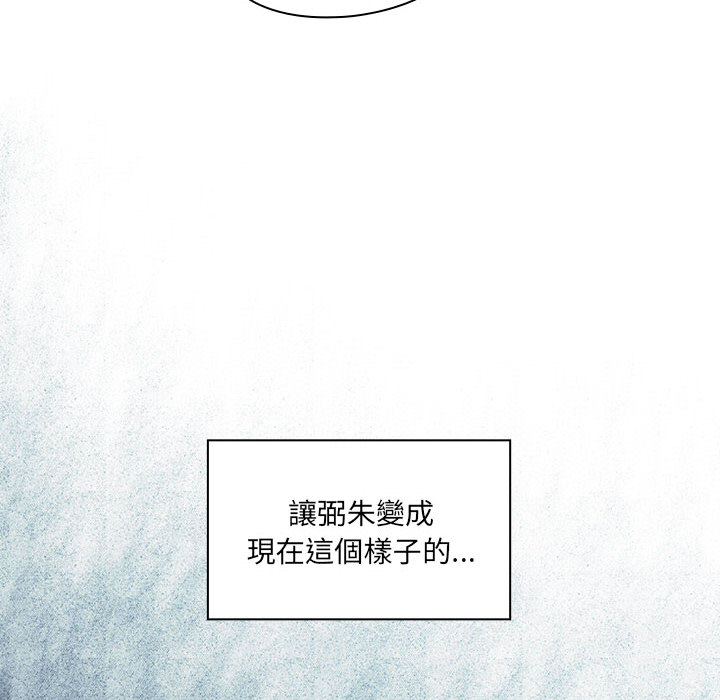 《罪与罚》漫画最新章节罪与罚-第11章免费下拉式在线观看章节第【61】张图片