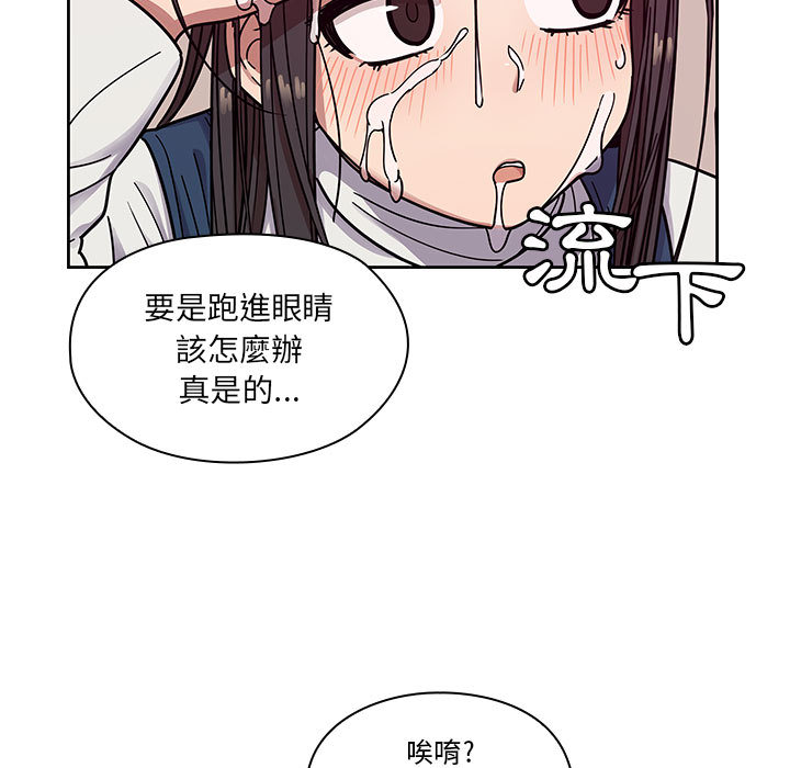 《罪与罚》漫画最新章节罪与罚-第12章免费下拉式在线观看章节第【14】张图片