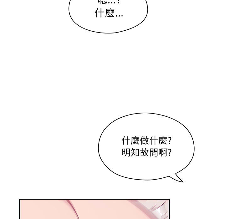 《罪与罚》漫画最新章节罪与罚-第12章免费下拉式在线观看章节第【54】张图片