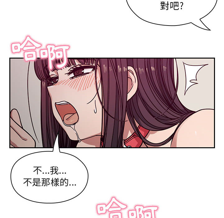 《罪与罚》漫画最新章节罪与罚-第12章免费下拉式在线观看章节第【57】张图片