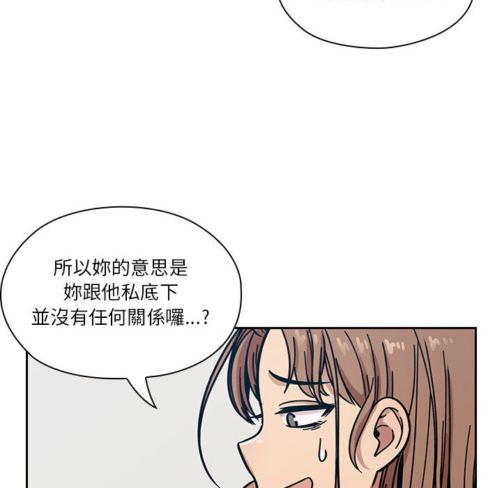 《罪与罚》漫画最新章节罪与罚-第13章免费下拉式在线观看章节第【76】张图片