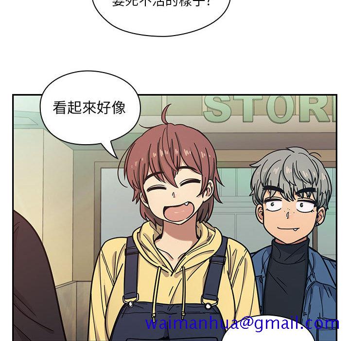 《罪与罚》漫画最新章节罪与罚-第13章免费下拉式在线观看章节第【88】张图片