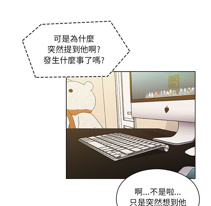 《罪与罚》漫画最新章节罪与罚-第13章免费下拉式在线观看章节第【75】张图片