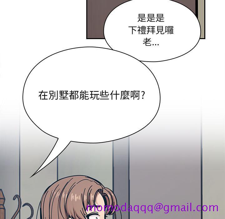 《罪与罚》漫画最新章节罪与罚-第13章免费下拉式在线观看章节第【33】张图片