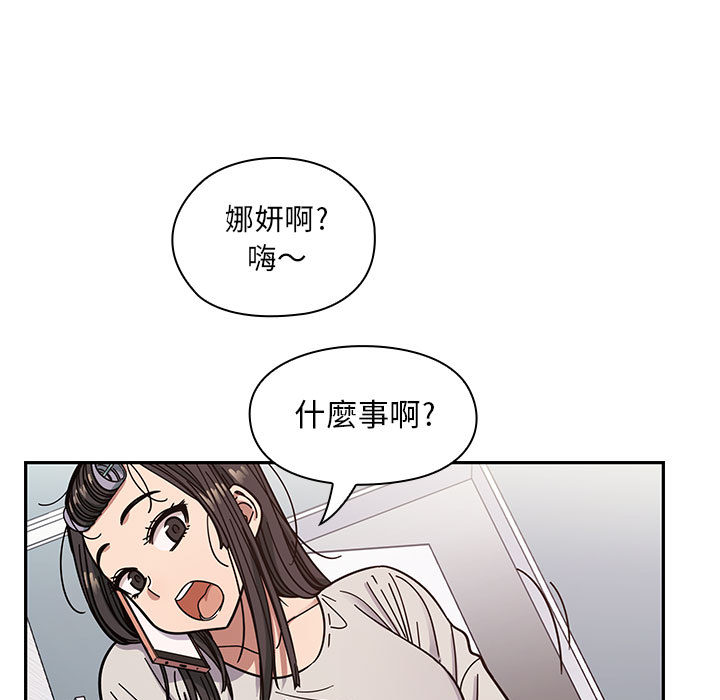 《罪与罚》漫画最新章节罪与罚-第13章免费下拉式在线观看章节第【61】张图片