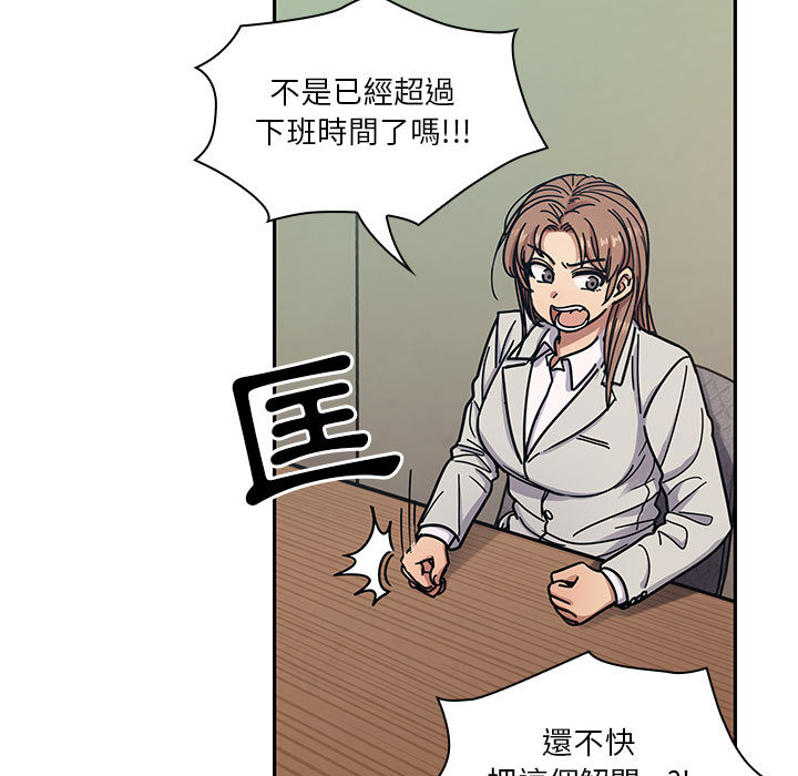 《罪与罚》漫画最新章节罪与罚-第13章免费下拉式在线观看章节第【19】张图片