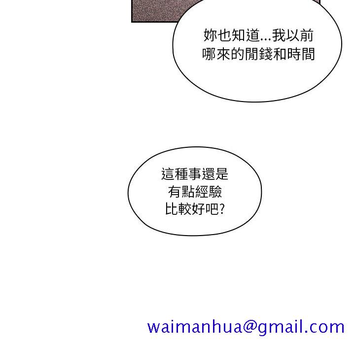 《罪与罚》漫画最新章节罪与罚-第13章免费下拉式在线观看章节第【38】张图片