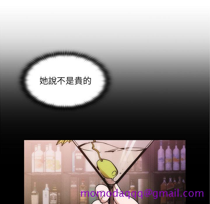 《罪与罚》漫画最新章节罪与罚-第13章免费下拉式在线观看章节第【3】张图片