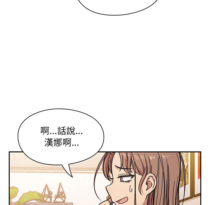 《罪与罚》漫画最新章节罪与罚-第13章免费下拉式在线观看章节第【65】张图片