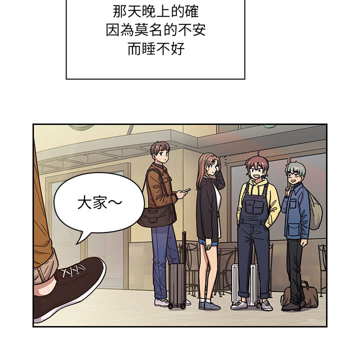 《罪与罚》漫画最新章节罪与罚-第13章免费下拉式在线观看章节第【91】张图片