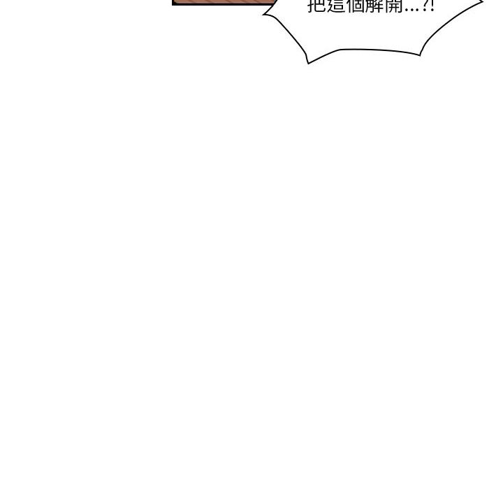 《罪与罚》漫画最新章节罪与罚-第13章免费下拉式在线观看章节第【20】张图片