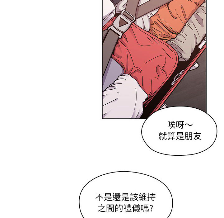 《罪与罚》漫画最新章节罪与罚-第13章免费下拉式在线观看章节第【64】张图片