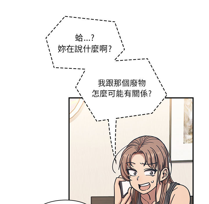 《罪与罚》漫画最新章节罪与罚-第13章免费下拉式在线观看章节第【79】张图片