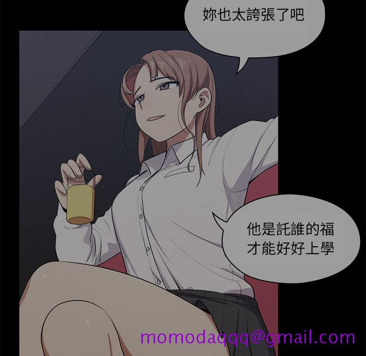 《罪与罚》漫画最新章节罪与罚-第13章免费下拉式在线观看章节第【73】张图片