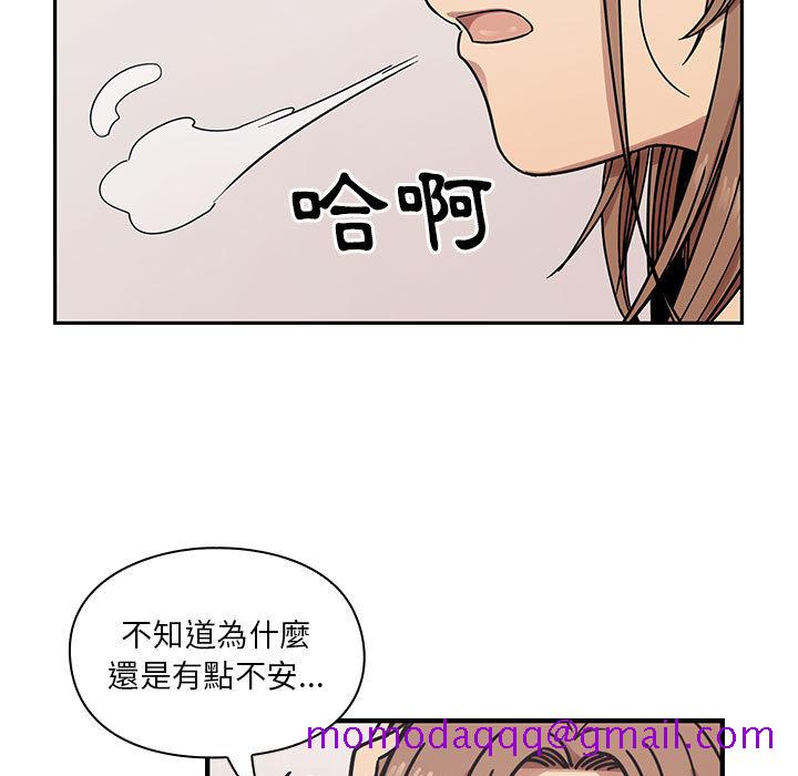 《罪与罚》漫画最新章节罪与罚-第13章免费下拉式在线观看章节第【83】张图片