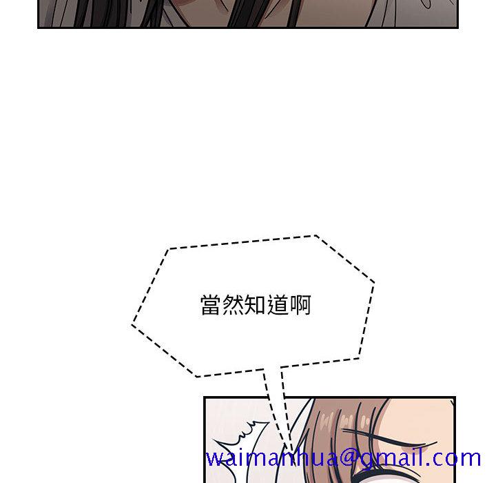 《罪与罚》漫画最新章节罪与罚-第13章免费下拉式在线观看章节第【68】张图片