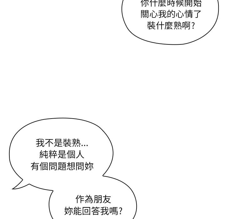 《罪与罚》漫画最新章节罪与罚-第13章免费下拉式在线观看章节第【31】张图片