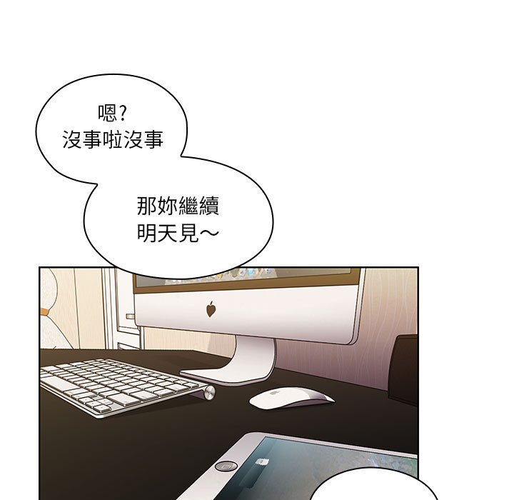 《罪与罚》漫画最新章节罪与罚-第13章免费下拉式在线观看章节第【81】张图片