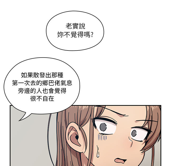 《罪与罚》漫画最新章节罪与罚-第13章免费下拉式在线观看章节第【39】张图片