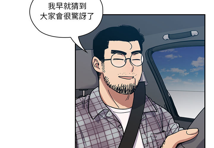 《罪与罚》漫画最新章节罪与罚-第13章免费下拉式在线观看章节第【102】张图片