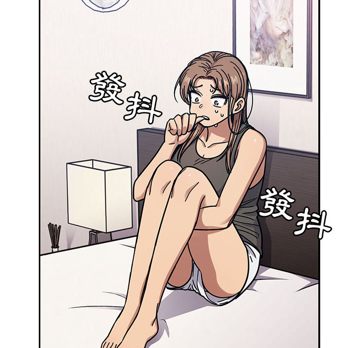 《罪与罚》漫画最新章节罪与罚-第13章免费下拉式在线观看章节第【44】张图片