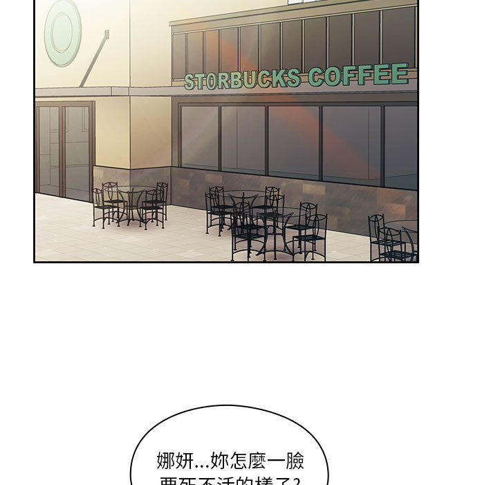 《罪与罚》漫画最新章节罪与罚-第13章免费下拉式在线观看章节第【87】张图片