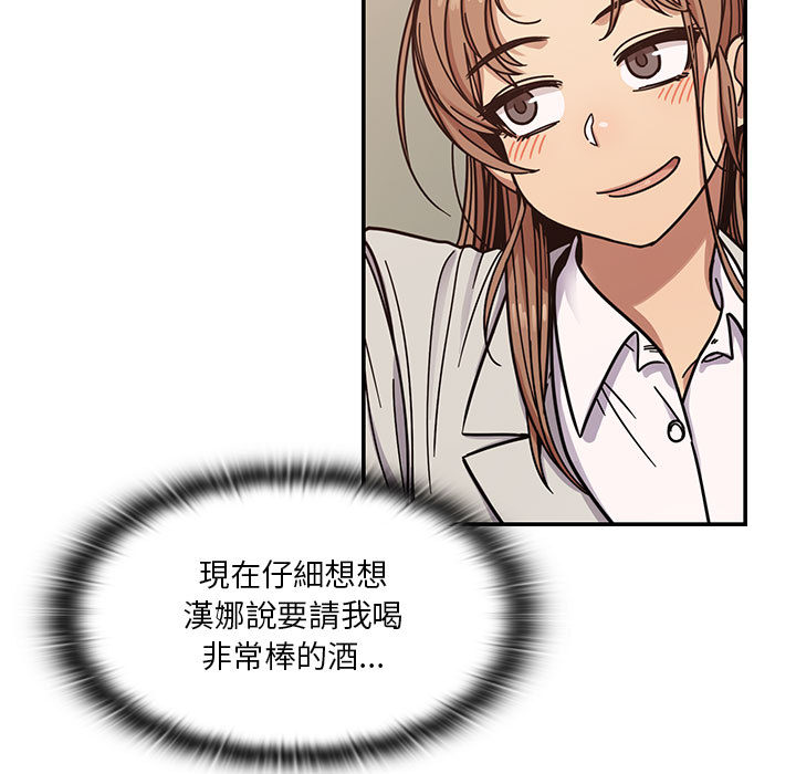 《罪与罚》漫画最新章节罪与罚-第13章免费下拉式在线观看章节第【1】张图片