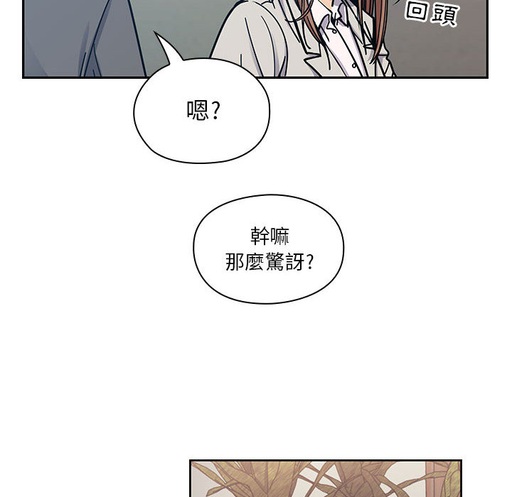 《罪与罚》漫画最新章节罪与罚-第13章免费下拉式在线观看章节第【36】张图片