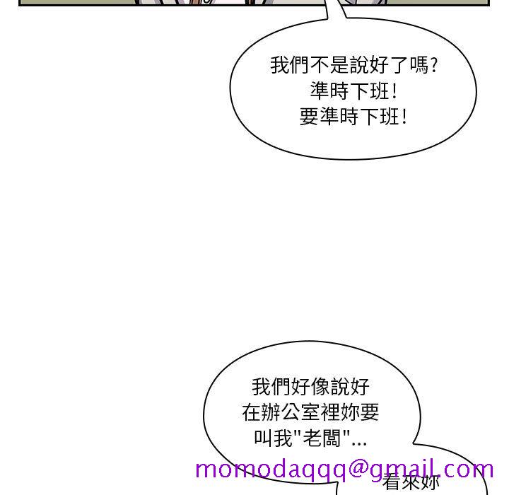 《罪与罚》漫画最新章节罪与罚-第13章免费下拉式在线观看章节第【23】张图片