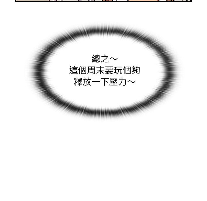 《罪与罚》漫画最新章节罪与罚-第13章免费下拉式在线观看章节第【10】张图片