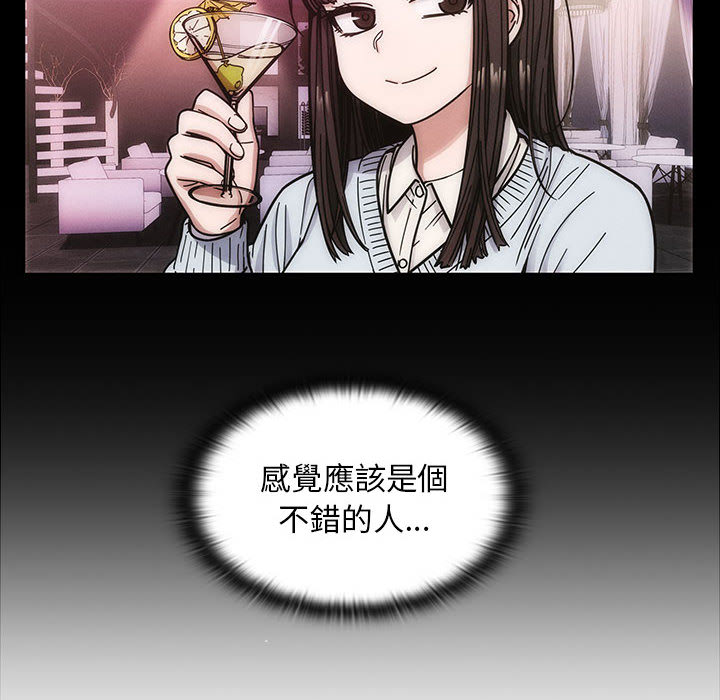 《罪与罚》漫画最新章节罪与罚-第13章免费下拉式在线观看章节第【6】张图片