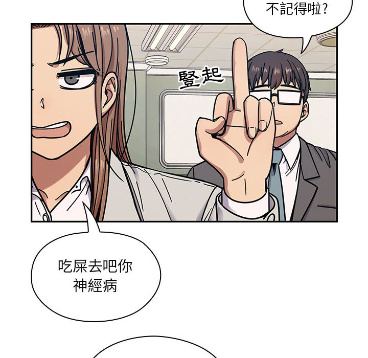 《罪与罚》漫画最新章节罪与罚-第13章免费下拉式在线观看章节第【24】张图片