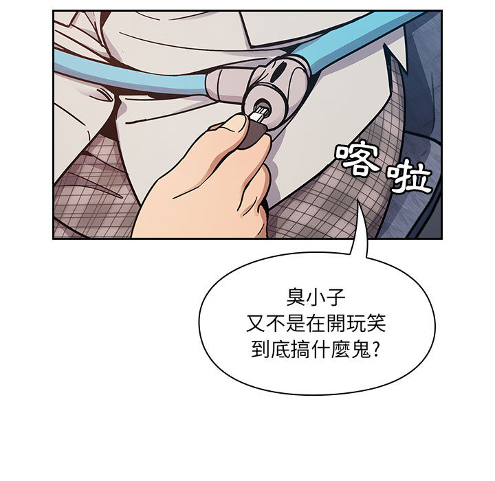 《罪与罚》漫画最新章节罪与罚-第13章免费下拉式在线观看章节第【21】张图片