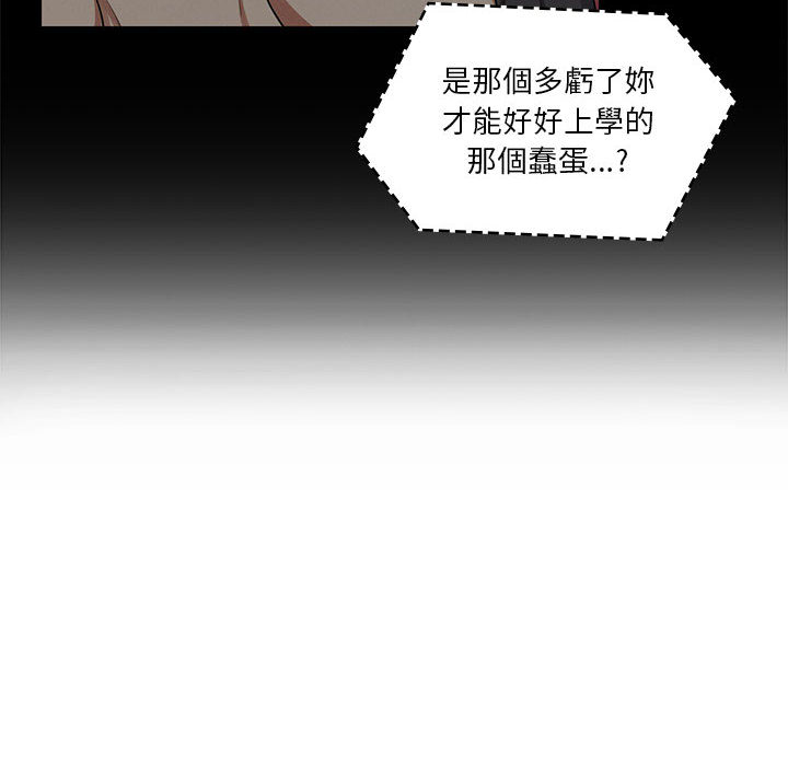 《罪与罚》漫画最新章节罪与罚-第13章免费下拉式在线观看章节第【74】张图片