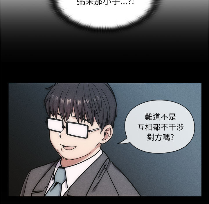 《罪与罚》漫画最新章节罪与罚-第13章免费下拉式在线观看章节第【49】张图片