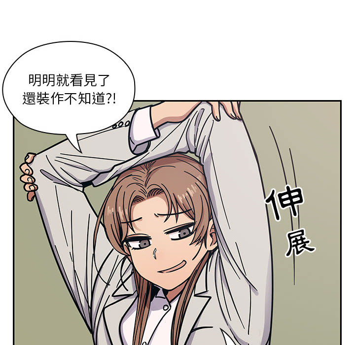 《罪与罚》漫画最新章节罪与罚-第13章免费下拉式在线观看章节第【22】张图片